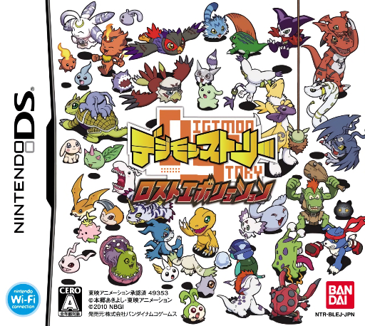 Jaquette de Digimon Story Lost Evolution
