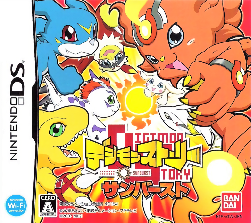 Jaquette de Digimon Story Sunburst/Moonlight