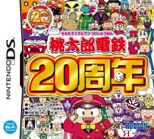 Jaquette de Momotaro Dentetsu 20 Shuunen