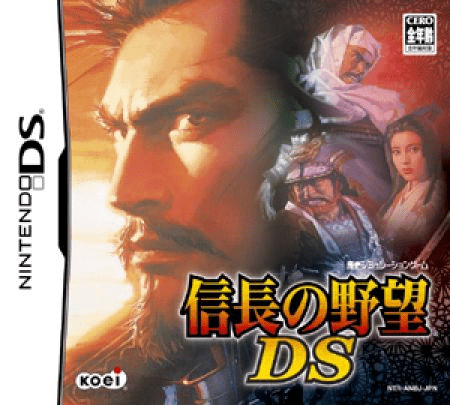 Jaquette de Nobunaga no Yabou DS Pocket Senshi