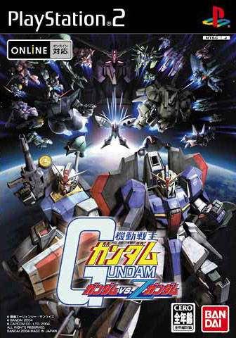 Jaquette de Mobile Suit Gundam: Gundam vs. Zeta Gundam