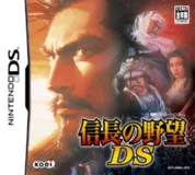 Jaquette de Nobunaga no Yabou DS Pocket Senshi