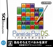 Jaquette de Panel De Pon