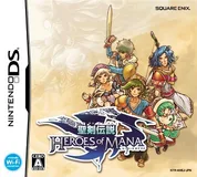 Jaquette de Seiken Densetsu: Heroes of Mana