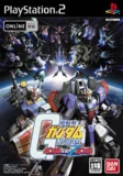 Jaquette de Mobile Suit Gundam: Gundam vs. Zeta Gundam